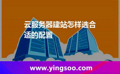 云服务器配置选择简述(云桌面服务器配置要求)，云服务器配置选择简述，云桌面服务器配置要求概览，云服务器配置选择与云桌面服务器配置要求概览，云服务器配置选择与云桌面服务器配置要求概览解析，云服务器配置选择与云桌面服务器配置要求解析简介，云服务器配置选择与云桌面服务器配置要求解析简介，云服务器配置选择与云桌面服务器配置要求解析简介，云服务器配置选择与云桌面服务器配置要求解析简介，云服务器配置选择与云桌面服务器配置要求解析简介