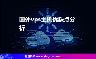 印度尼西亚vps服务器(欧洲vpswindows网站)，印度尼西亚与欧洲VPS服务器，专业解析与选择指南，印度尼西亚与欧洲VPS服务器，专业解析与选择指南，印度尼西亚与欧洲VPS服务器，专业解析与选择指南，印度尼西亚与欧洲VPS服务器，专业解析与选择指南，印度尼西亚与欧洲VPS服务器解析与选择指南，专业指南及建议 第2张