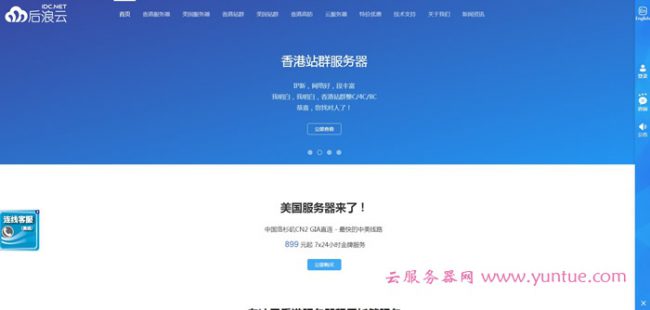 包含香港免备案服务器租用指南的词条，香港免备案服务器租用指南详解，香港免备案服务器租用指南详解，快速上手租用香港服务器攻略