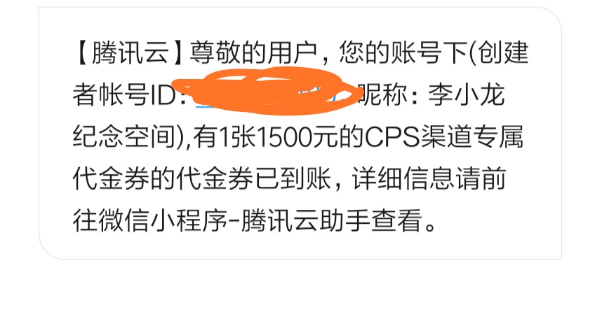 腾讯云校园服务器旧版续费(腾讯云校园app)，腾讯云校园服务器旧版续费攻略，腾讯云校园服务器旧版续费攻略，APP操作指南，腾讯云校园服务器旧版续费攻略与APP操作指南，腾讯云校园旧版服务器续费指南与APP操作手册，全面攻略与指南，腾讯云校园旧版服务器续费攻略与APP操作指南全面解析，腾讯云校园旧版服务器续费攻略与APP操作指南详解，腾讯云校园旧版服务器续费攻略与APP操作指南详解，全面指南与操作手册解析