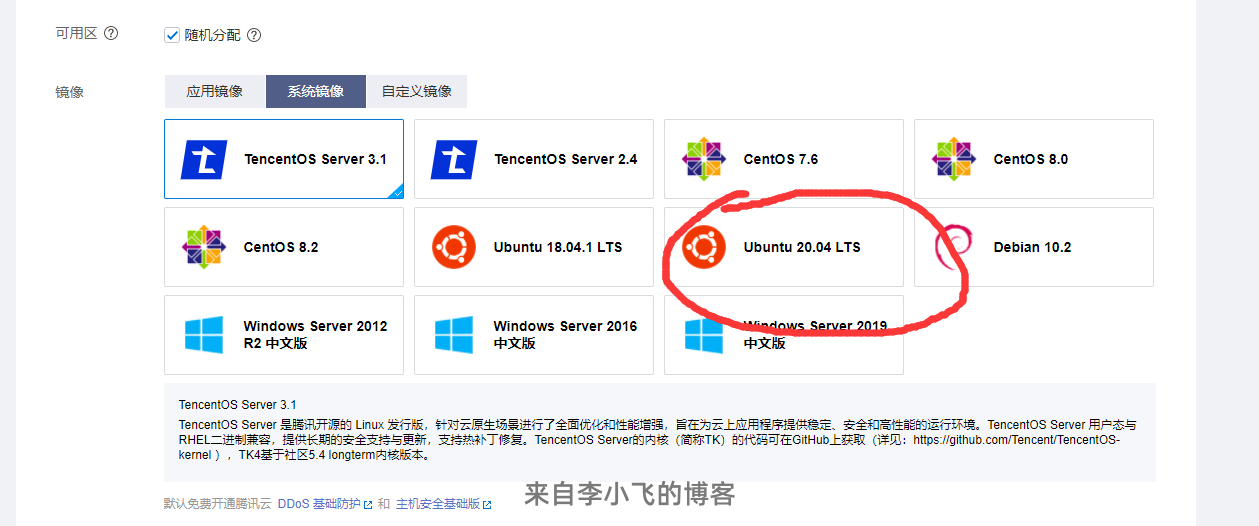 已经购买服务器在哪里配置的简单介绍，服务器配置入门指南，购买后的简易设置介绍，服务器配置入门指南，购买后的简易设置与配置介绍，服务器配置入门指南，购买后的简易设置与配置详解 第2张
