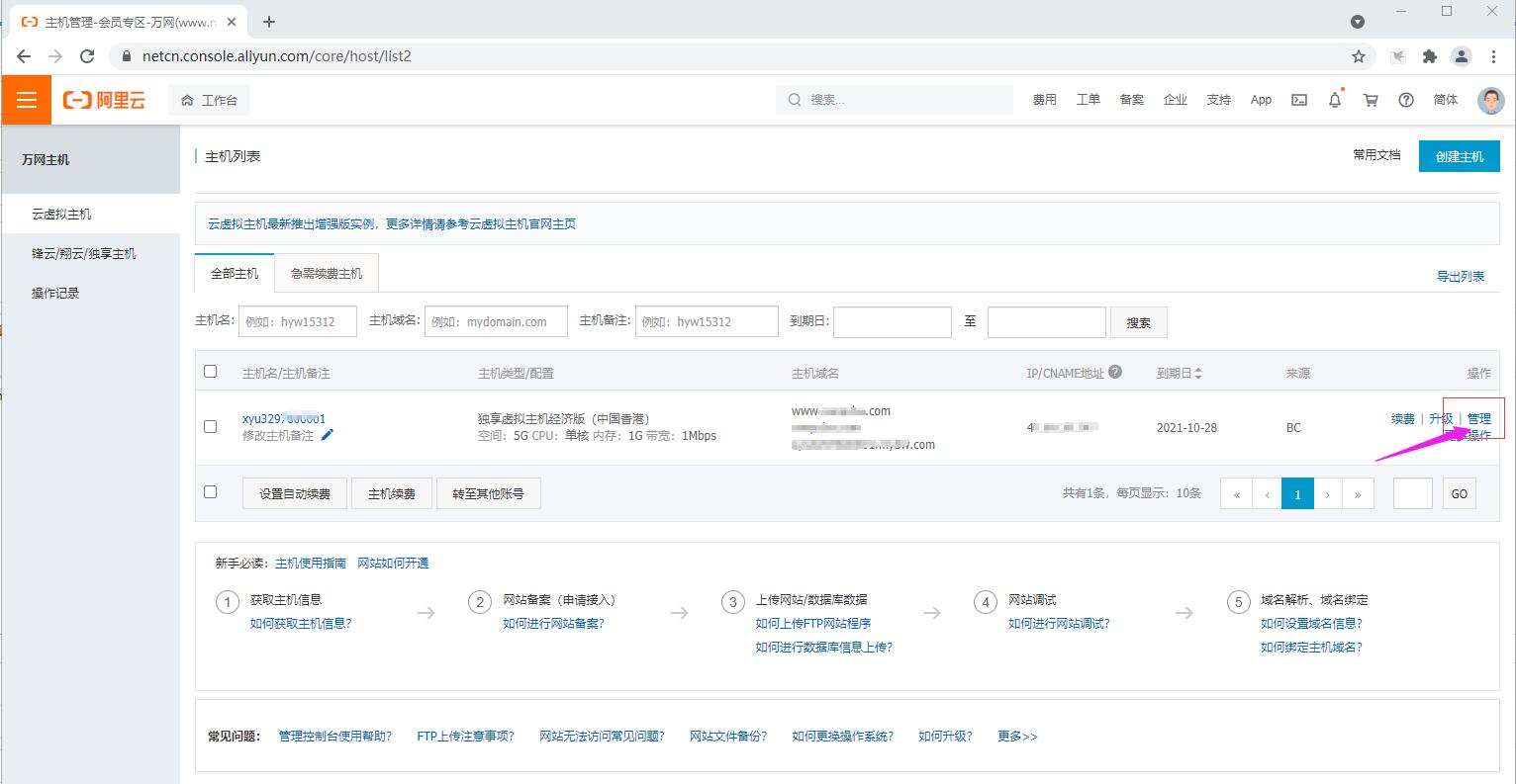 包含在阿里云创建虚拟服务器需要什么设备的词条，阿里云创建虚拟服务器所需设备概述，阿里云创建虚拟服务器所需设备概述，从硬件设备到网络环境的全方位解析，阿里云创建虚拟服务器全方位解析，从硬件设备到网络环境的设备需求概述，阿里云创建虚拟服务器全方位解析，从硬件设备到网络环境的设备需求概览，阿里云创建虚拟服务器全方位解析，从硬件设备到网络环境的设备需求概览，阿里云创建虚拟服务器全方位解析，从硬件设备到网络环境的设备需求概览，阿里云创建虚拟服务器全方位解析，硬件设备与网络环境设备需求概览