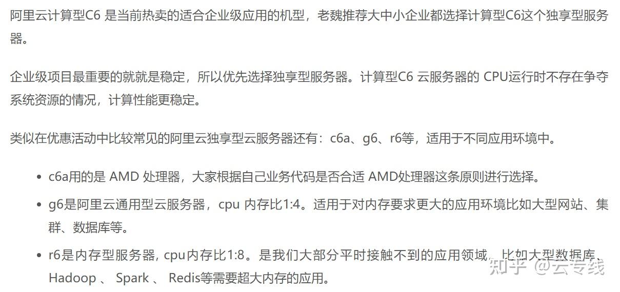 代码同步阿里云服务器上(阿里云服务器 运行自己的代码)，阿里云服务器上的代码同步与运行指南，阿里云服务器代码同步与运行指南，实现代码无缝部署与运行 第1张