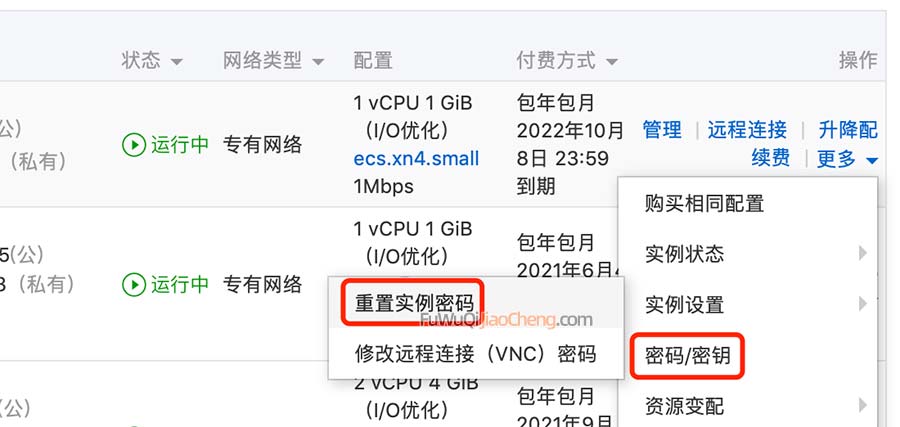 关于阿里云服务器删除的东西怎么恢复的信息，阿里云服务器数据恢复指南，删除内容的恢复方法，阿里云服务器数据恢复指南，删除内容的恢复方法与步骤，阿里云服务器数据恢复指南，删除内容的恢复方法与步骤详解，阿里云服务器数据删除恢复指南，恢复方法与步骤详解，阿里云服务器数据删除恢复指南，恢复方法与步骤详解解析，阿里云服务器数据删除恢复指南，详解恢复方法与步骤解析，阿里云服务器数据删除恢复指南，详解恢复方法与步骤解析，阿里云服务器数据删除恢复详解，恢复方法与步骤指南