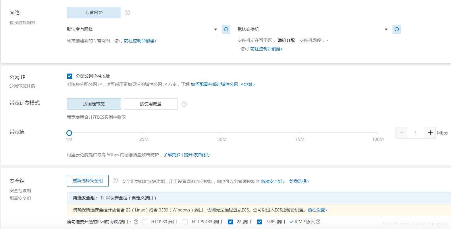 购买了弹性云服务器怎么使用(购买了弹性云服务器怎么使用流量)，弹性云服务器的使用指南，如何购买并优化流量管理？，弹性云服务器使用指南，流量管理与优化全攻略，购买后的使用步骤详解 第1张