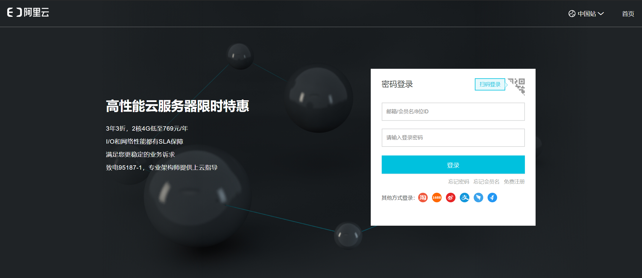 阿里云ecs服务器可以设置伪静态吗的简单介绍，阿里云ECS服务器伪静态设置简介