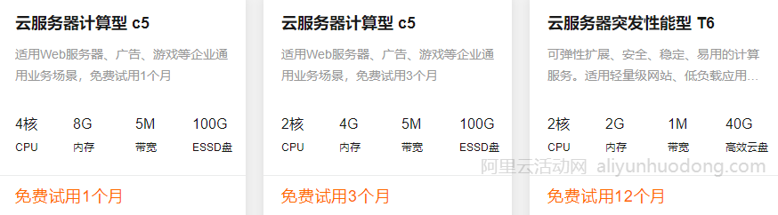 关于阿里云服务器做云电脑版的信息，阿里云服务器打造云电脑版，探索云计算新境界，阿里云服务器打造云电脑版，引领云计算新纪元