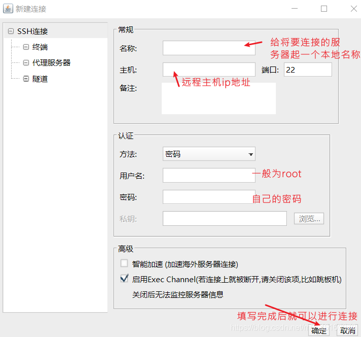 买的阿里云服务器ssh连接不上(阿里云服务器ssh用户名和密码是什么)，阿里云服务器SSH连接问题解析，无法连接及用户名和密码的查询，阿里云服务器SSH连接故障解析，用户名和密码查询及连接问题解析，阿里云服务器SSH连接故障解析与用户名密码查询指南，阿里云服务器SSH连接故障解析与用户名密码查询指南