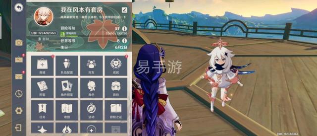 原神服务器购买(凤凰之神服务器怎么样)，关于原神服务器的购买与凤凰之神服务器的探讨