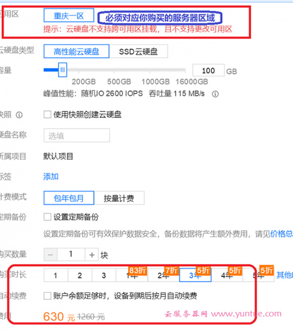 云服务器怎么磁盘管理指派使用的简单介绍，云服务器磁盘管理指派使用简介，云服务器磁盘管理指派使用详解简介，云服务器磁盘管理指派使用详解简介，云服务器磁盘管理指派使用详解简介，云服务器磁盘管理指派使用详解简介