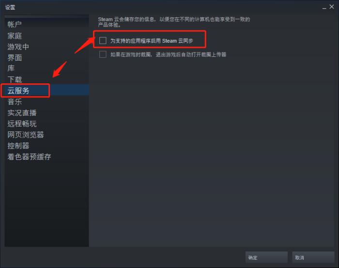 关于该steam账户已部署云服务器的信息，Steam账户云服务器部署概览，Steam账户云服务器部署概览，从部署到管理的全方位解析，Steam账户云服务器部署全方位解析，从部署到管理的概览，Steam账户云服务器部署全方位解析，从部署到管理的实用概览 第2张