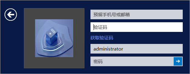 手机登录华为云账号（手机华为云账号登录入口） 手机登录华为云账号（手机华为云账号登录入口）〔登录华为云帐号〕 新闻资讯