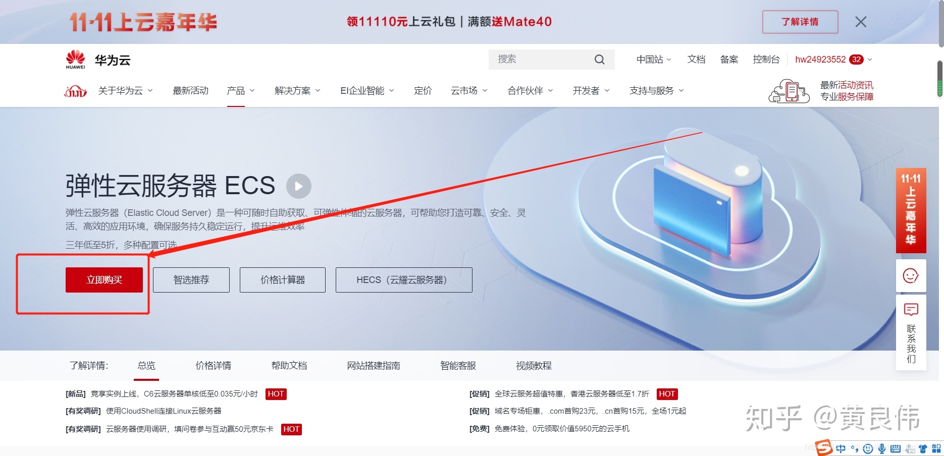 闲置云服务器知乎(哪个云服务器性价比高)，闲置云服务器，性价比之选与知乎热议的云服务探讨