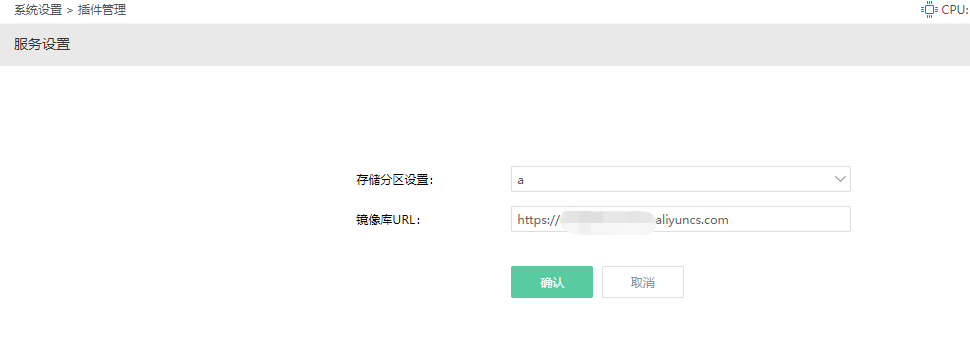 阿里云盘怎么挂服务器分区的(阿里云盘怎么免费永久扩容)，阿里云盘，如何挂服务器分区并永久免费扩容秘籍揭秘，阿里云盘服务器分区挂载与永久免费扩容秘籍揭秘，阿里云盘服务器分区挂载与永久免费扩容秘籍揭秘，挂载方法与扩容秘籍全解析。