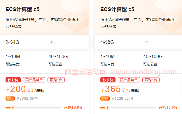 19阿里云服务器提供哪些优惠的简单介绍，阿里云服务器优惠简介，了解最新优惠活动，阿里云服务器优惠活动详解，最新优惠活动与优惠简介，阿里云服务器优惠活动详解及最新优惠简介