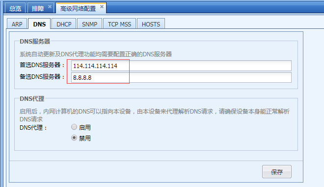 购买服务器后域名怎么设置的简单介绍，购买服务器后域名设置简介