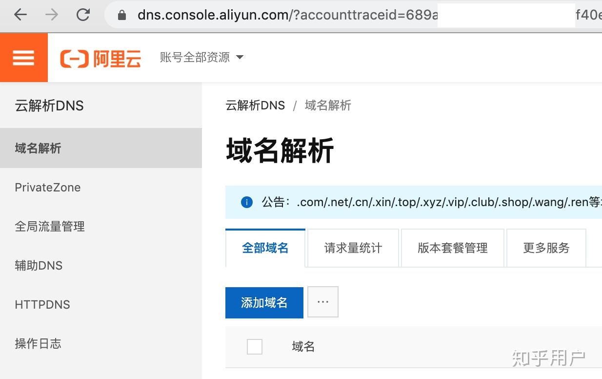 阿里云服务器怎样解析域名的的简单介绍，阿里云服务器域名解析简介，阿里云服务器域名解析简介，步骤与要点解析，阿里云服务器域名解析简介，步骤与要点全面解析，阿里云服务器域名解析简介，步骤与要点全面解析，阿里云服务器域名解析简介，步骤与要点全面解析，阿里云服务器域名解析详解，步骤与要点全面解析，阿里云服务器域名解析详解，步骤与要点全面解析