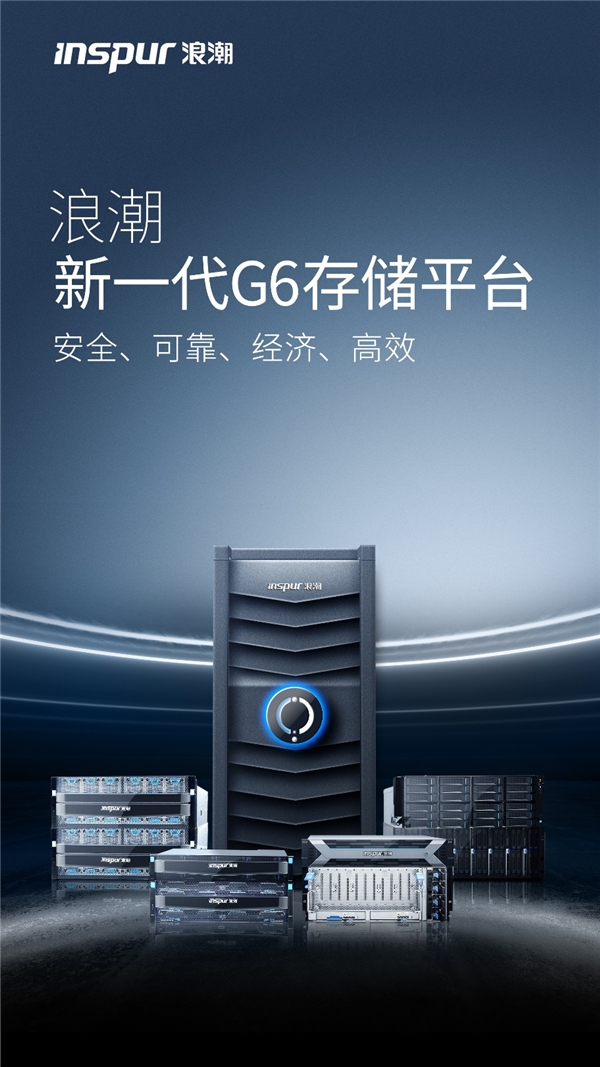 云计算就是用着浪潮信息的服务器(云计算可以把普通的服务器或者pc)，云计算，利用浪潮信息服务器的优势
