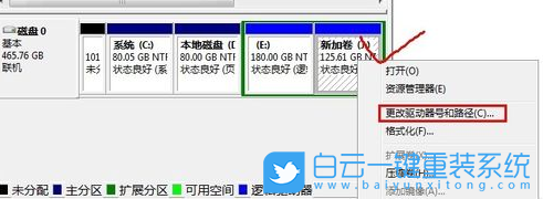 服务器系统云盘映射本地磁盘(如何把本地磁盘映射到远程服务器)，服务器云盘映射本地磁盘教程，实现本地磁盘映射到远程服务器的方法