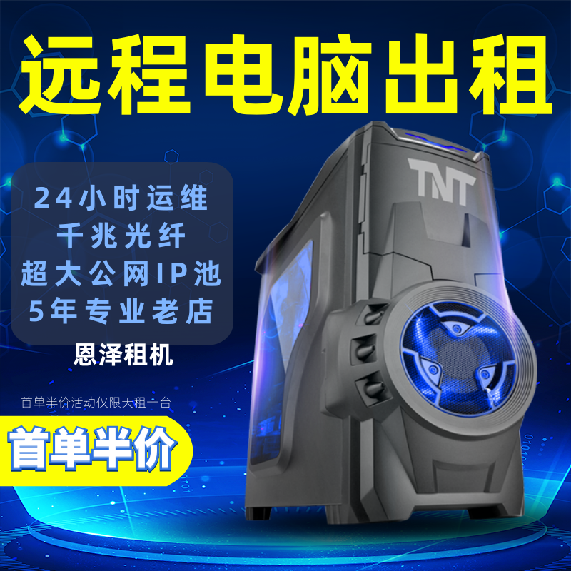 关于有人知道怎么租服务器吗的信息，如何租用服务器？详细步骤和指南，如何租用服务器？详细步骤和指南介绍及注意事项，如何租用服务器？详细步骤指南与注意事项介绍，如何租用服务器？详细步骤指南与注意事项全解析