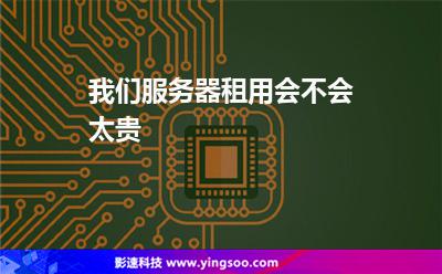 包含限时超优惠服务器租用的词条，限时超优惠服务器租用特惠活动启动
