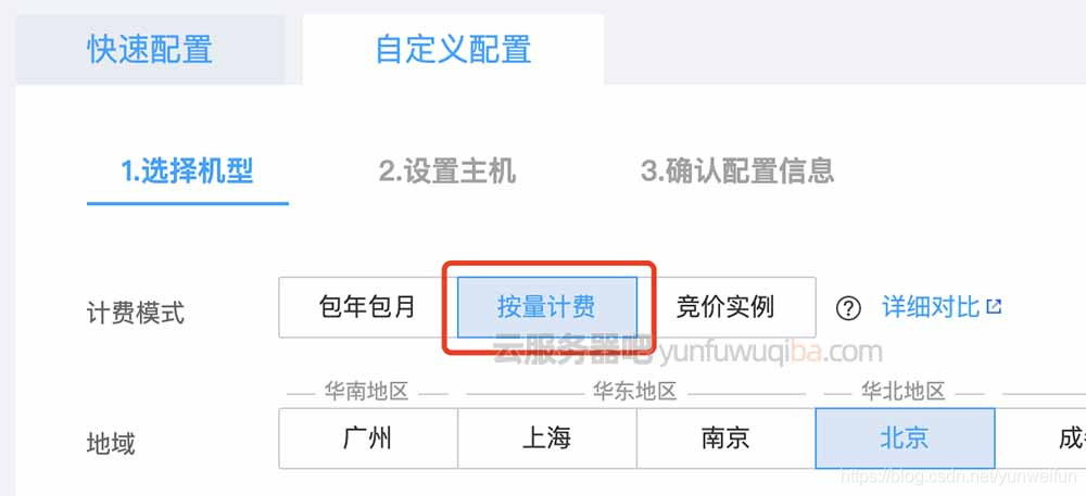 腾讯云服务器如果没续费(腾讯云服务器如果没续费怎么退)，腾讯云服务器未续费解决方案及退款流程，腾讯云服务器未续费解决方案，退款流程与操作指南，腾讯云服务器未续费解决方案，退款流程与操作指南全解析，腾讯云服务器未续费解决方案，退款流程与操作指南全解析，腾讯云服务器未续费解决方案，退款流程与操作指南全解析，腾讯云服务器未续费解决方案详解，退款流程与操作指南全解析 第2张
