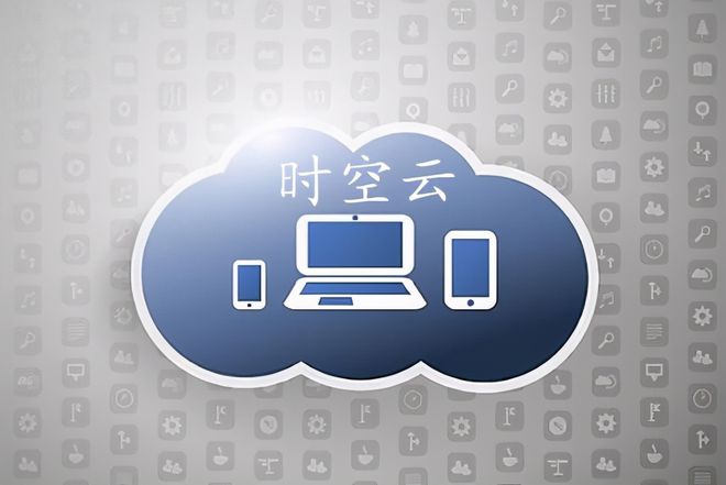 文件共享了云服务器看不到(文件共享了云服务器看不到怎么办)，云服务器中的文件共享问题，如何解决无法查看的问题？ 第2张