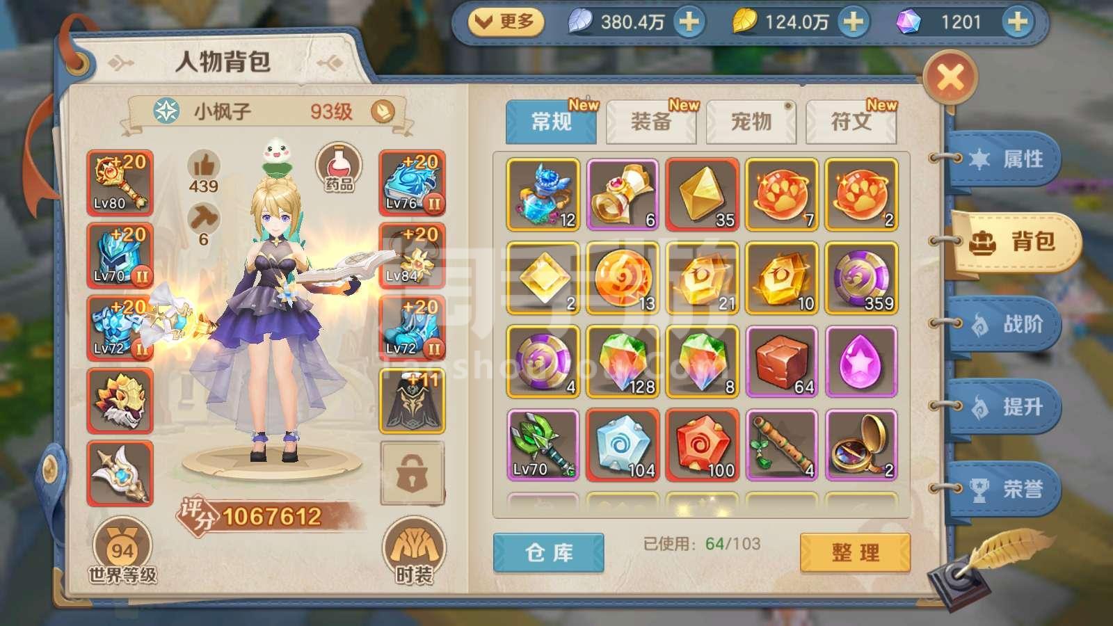 关于云上城之歌安卓服务器名字怎么改的信息，云上城之歌安卓服务器名称修改攻略，云上城之歌安卓服务器名称修改攻略，如何更改服务器名字？，云上城之歌安卓服务器名称修改攻略，教你如何更改服务器名字，云上城之歌安卓服务器名称修改指南，轻松教你更改服务器名字的方法，云上城之歌安卓服务器名称修改详解，轻松掌握更改服务器名字的方法，云上城之歌安卓服务器名称修改详解，轻松掌握更改服务器名字的方法，云上城之歌安卓服务器名称修改详解，轻松掌握更改服务器名字的方法和指南