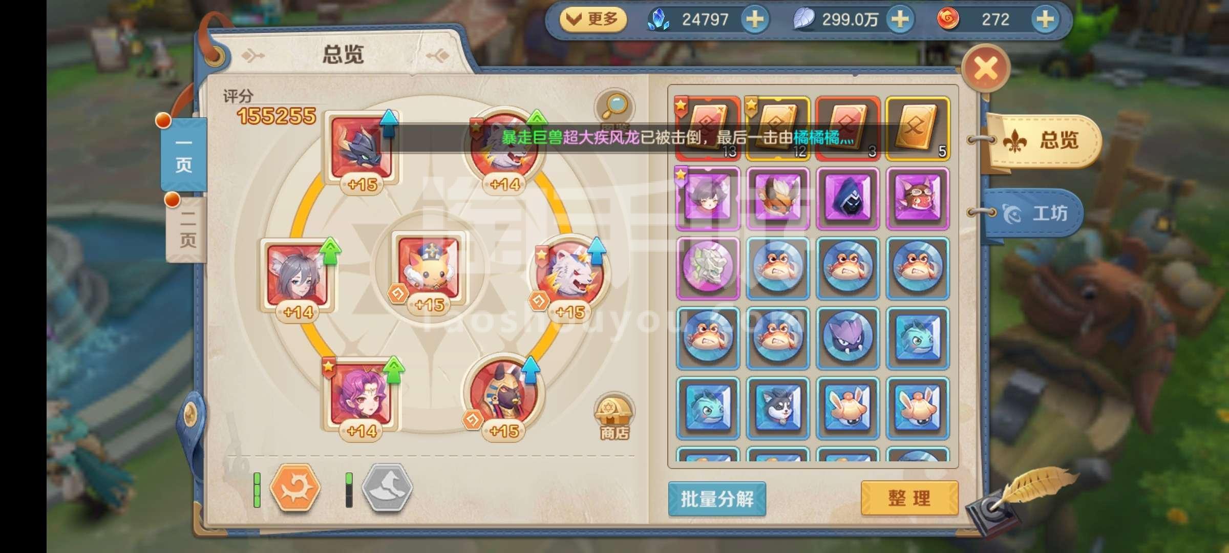 云上城服务器异常(云上城账号登录界面怎么调出来)，云上城服务器异常解析与账号登录界面调用指南