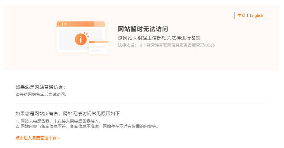 阿里云服务器远程链接不上的简单介绍，阿里云服务器远程连接故障简介，阿里云服务器远程连接故障解析与解决方案简介，阿里云服务器远程连接故障解析与解决方案概览