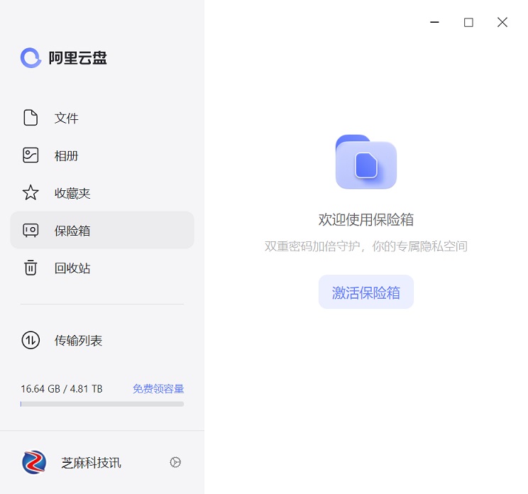 包含阿里云盘服务器网址是什么的词条，阿里云盘服务器网址详解，一站式解析其网址及功能特点，阿里云盘服务器网址详解，一站式解析网址与功能特点，阿里云盘服务器网址详解，一站式了解阿里云盘服务器网址与功能特点解析，阿里云盘服务器网址详解，一站式解析功能特点与网址解析