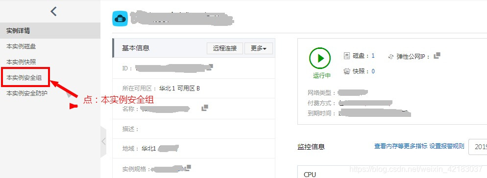 阿里云服务器可以多开淘宝店铺(阿里云轻量服务器可以弄几个网站)，阿里云服务器助力开设多个淘宝店铺，轻松管理多个网站的最佳选择，阿里云服务器助力开设多个淘宝店铺与轻松管理多个网站的最佳选择方案解析，阿里云服务器助力开设淘宝店铺与网站管理，轻松实现多店铺运营与网站管理方案解析，阿里云服务器助力开设淘宝店铺与网站管理，轻松实现多店铺运营与网站管理的解决方案解析，阿里云服务器助力开设淘宝店铺与轻松管理多个网站的最佳解决方案解析 第2张