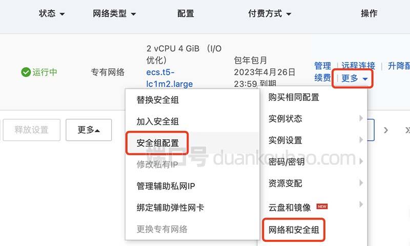 数据库如何部署到阿里云服务器里(数据库如何部署到阿里云服务器里面)，数据库部署到阿里云服务器的详细步骤指南，数据库部署到阿里云服务器的详细步骤与指南，数据库部署到阿里云服务器的详细步骤与指南，数据库迁移至阿里云ECS的完整教程，数据库迁移至阿里云ECS的详细部署指南与教程，数据库迁移至阿里云ECS的详细部署指南与教程，数据库迁移至阿里云ECS的详细部署指南与教程，数据库迁移至阿里云ECS的详细部署指南与最佳实践，数据库迁移至阿里云ECS的详细部署指南与最佳实践
