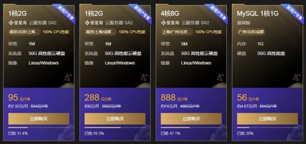 云服务器学生续费(腾讯云学生机服务器续费)，腾讯云学生机服务器续费指南