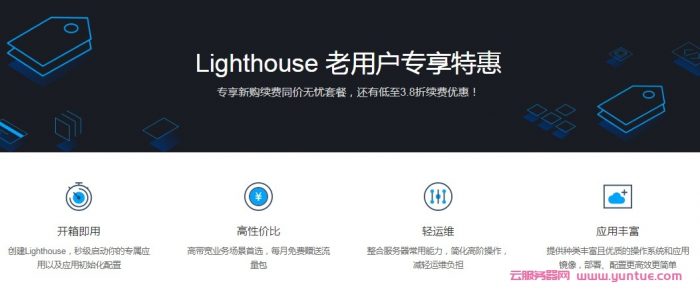 云服务器学生续费(腾讯云学生机服务器续费)，腾讯云学生机服务器续费指南 第2张