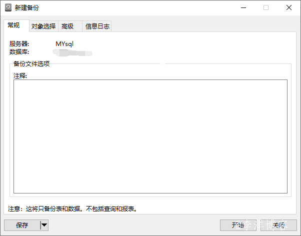 包含腾讯云mysql数据库相当于服务器吗的词条，腾讯云MySQL数据库是否相当于服务器？解析与探讨，腾讯云MySQL数据库，解析与探讨其是否相当于服务器？