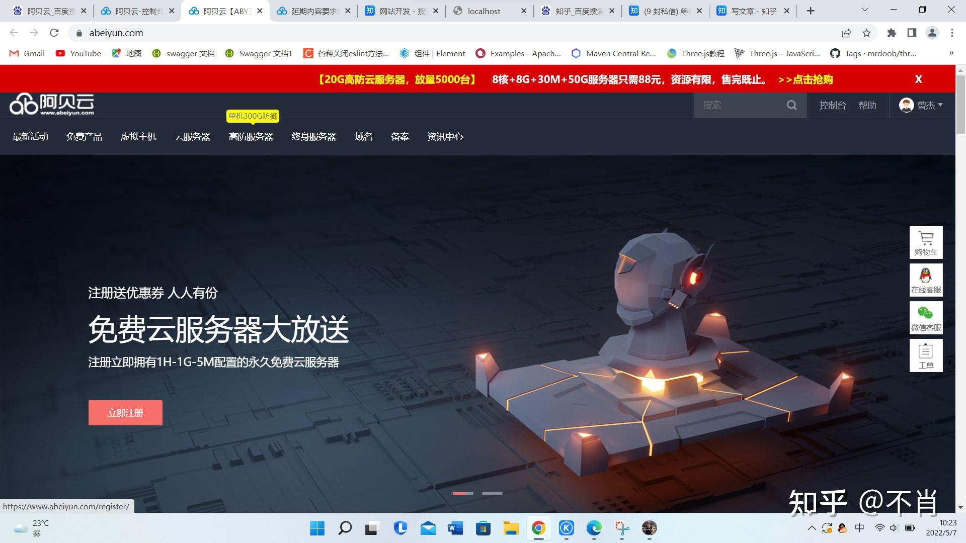 关于香港小鸟云服务器好用吗知乎的信息，香港小鸟云服务器使用体验分享，知乎用户评价汇总