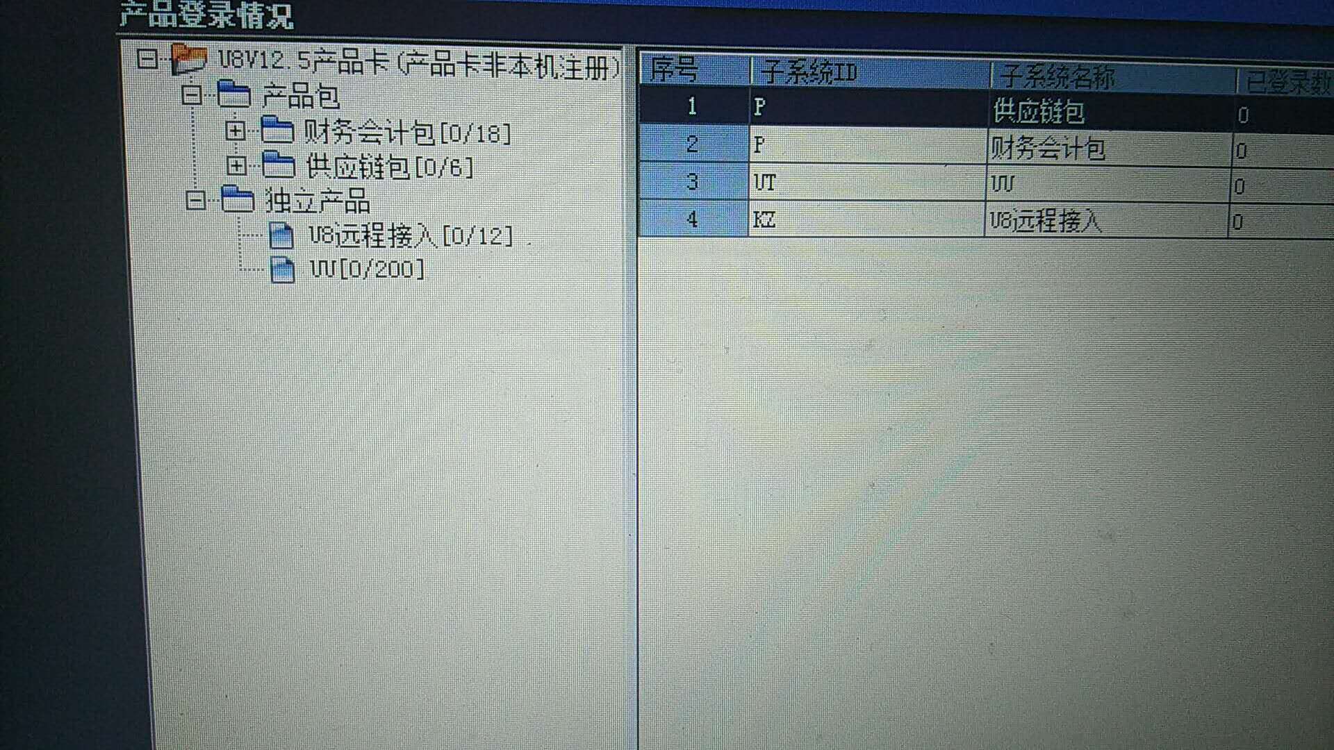 用友服务器用云服务器配置(用友u8客户端连接服务器步骤)，用友服务器云配置指南，U8客户端连接服务器步骤，用友服务器云配置指南，U8客户端连接服务器步骤详解，用友服务器云配置指南与U8客户端连接服务器详解，用友服务器云配置指南与U8客户端连接服务器详解，步骤及配置建议，用友服务器云配置指南，U8客户端连接服务器步骤详解与配置建议
