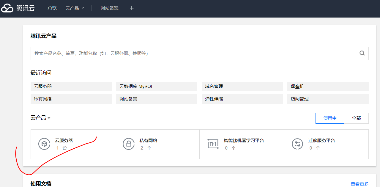 腾讯云服务器一定要微信登录么嘛(腾讯云服务器怎么远程桌面)，腾讯云服务器微信登录与远程桌面操作指南