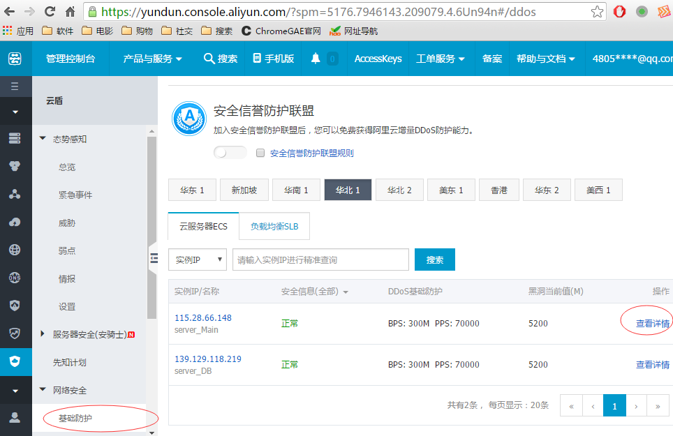 阿里云服务器断网(阿里云服务器为什么突然断网了)，阿里云服务器断网原因解析，为何突然断网？，阿里云服务器断网原因解析，断网原因及应对措施，阿里云服务器断网原因解析，断网原因、应对措施与为何突然断网？，阿里云服务器断网原因深度解析，断网原因、应对措施及突然断网探究，阿里云服务器断网深度解析，原因、应对措施及突然断网探究，阿里云服务器断网深度解析，原因、应对措施及突然断网原因探究，阿里云服务器断网深度解析，原因、应对措施及突然断网原因探究，阿里云服务器断网深度解析，原因、应对措施及突然断网原因探究