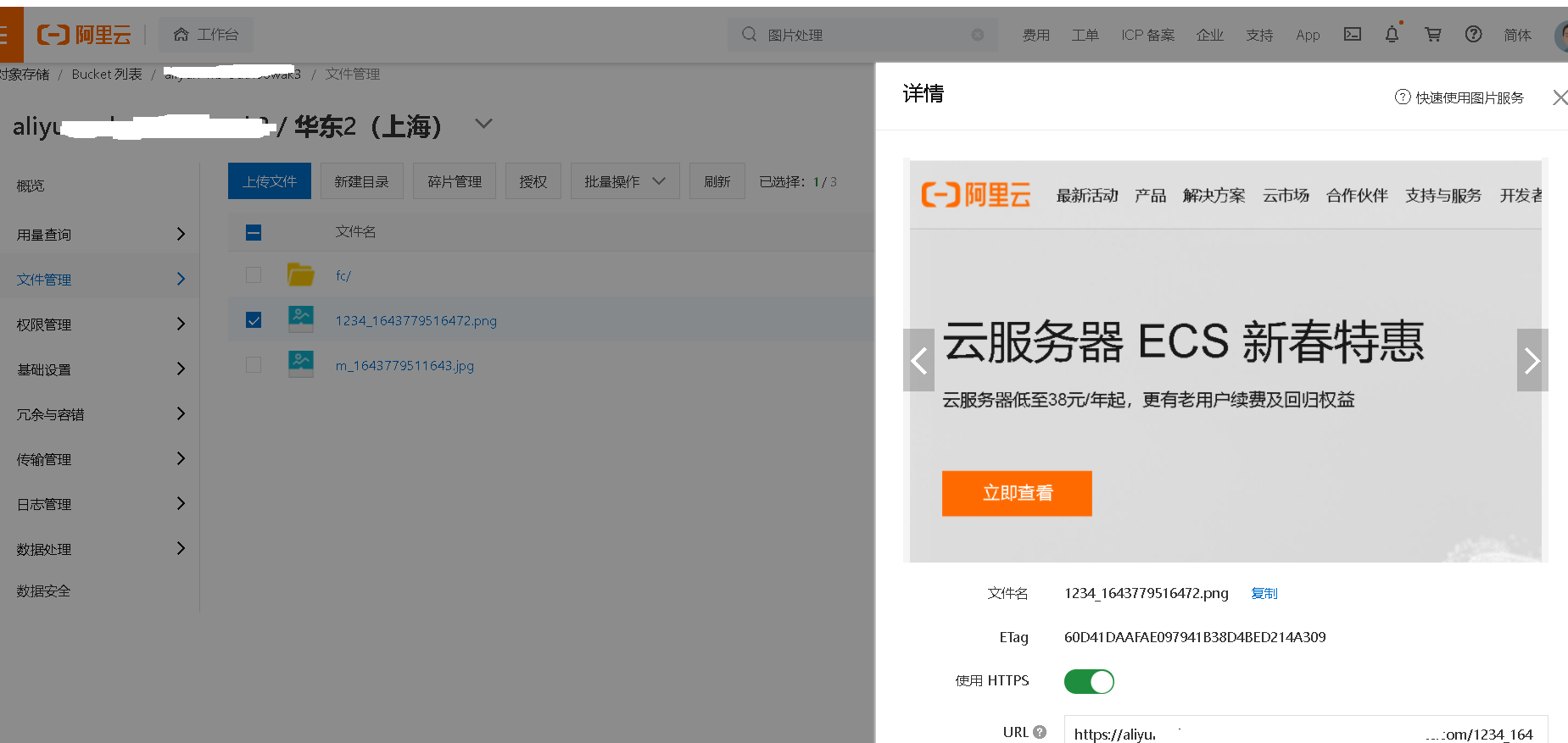 扩容系统盘云服务器ecs(云服务器ecs的产品组件)，云服务器ECS扩容系统盘的技术解析与产品组件介绍，云服务器ECS扩容系统盘技术解析与产品组件介绍，系统盘扩容及云服务器ECS功能详解，云服务器ECS系统盘扩容技术解析与产品组件介绍 第2张