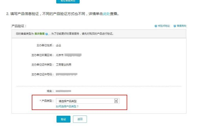 服务器备案常见问题解决办法(日常生活最基本常见问题及解决办法)，服务器备案常见问题解析与解决方案指南