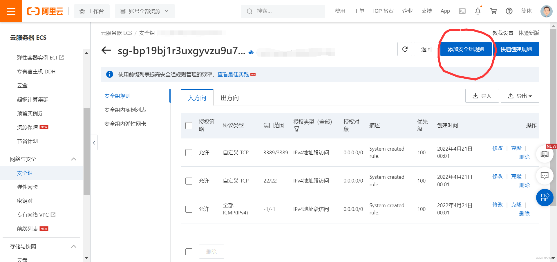 ip访问不了阿里云服务器(ip访问不了阿里云服务器怎么回事)，阿里云服务器IP访问问题解析，无法访问的原因与解决方案