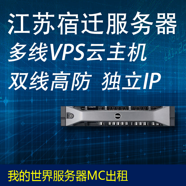 关于南京云主机服务器厂商有哪些品牌的信息，南京云主机服务器厂商品牌一览，南京云主机服务器厂商品牌一览，探寻南京云服务器品牌之美 第2张