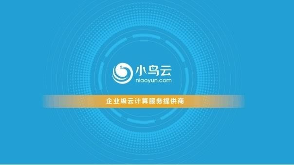 关于广州云主机云服务器公司的信息，广州云主机云服务器公司概览