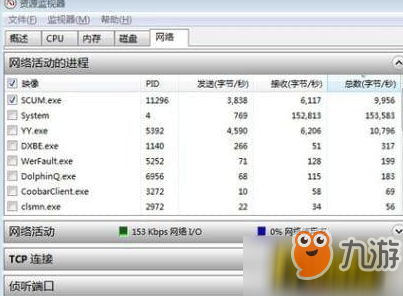 scum服务器哪里租(scum租服务器的网站)，SCUM服务器租赁指南，最佳租赁网站推荐 第2张