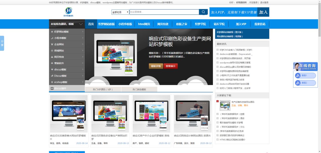 网上哪里有不用备案的服务器的简单介绍，不用备案的服务器简介，在线资源探索与介绍 第2张