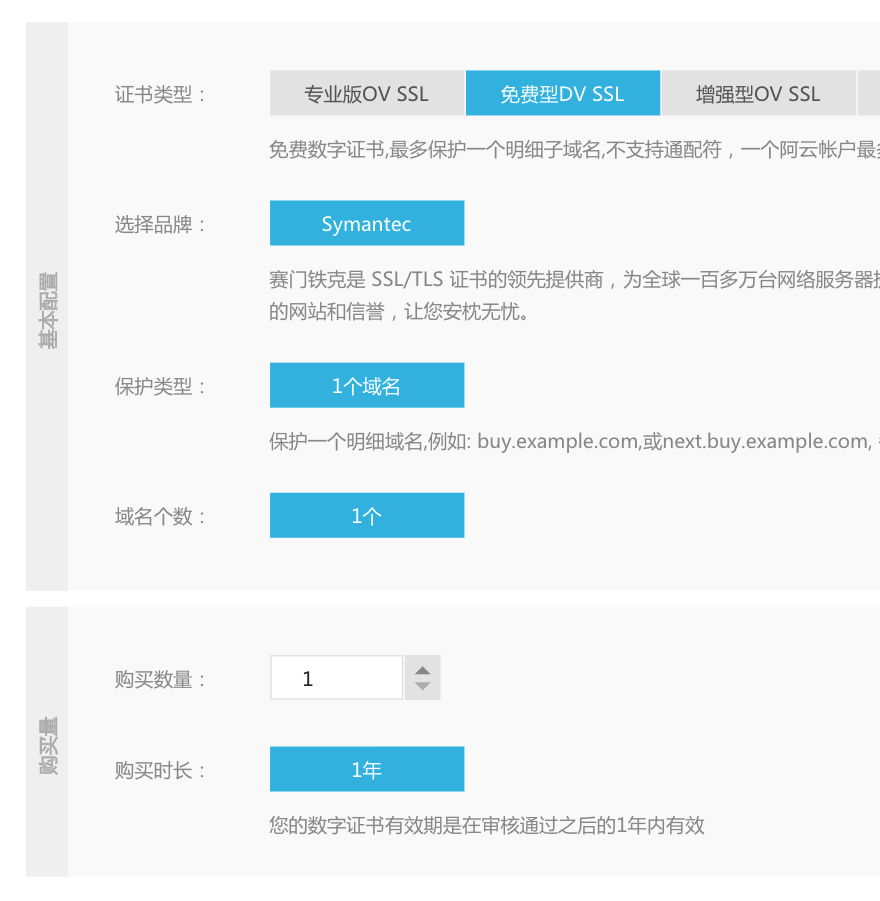 阿里云服务器安装ssl证书(阿里云服务器配置ssl证书)，阿里云服务器SSL证书配置指南，阿里云服务器SSL证书配置指南，安装与配置SSL证书的步骤和注意事项，阿里云服务器SSL证书配置指南，安装与配置步骤及注意事项，阿里云服务器SSL证书配置指南，安装、配置步骤及注意事项全解析