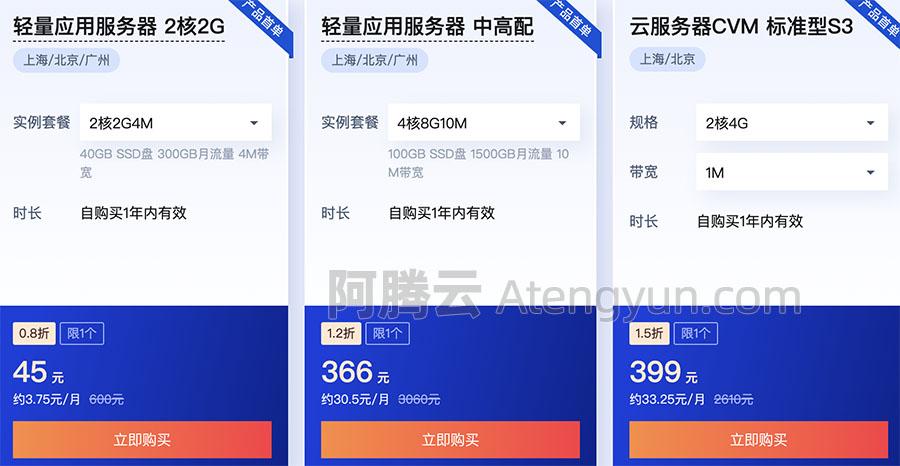 百度云服务器怎么续费(阿里云服务器收费价格表)，阿里云服务器收费价格表及百度云服务器续费指南 第2张