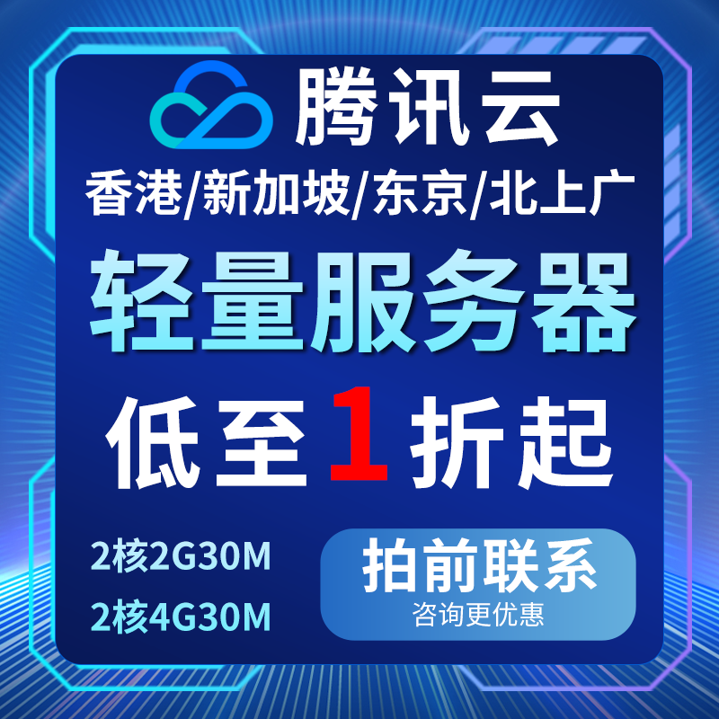 香港日本新加坡服务器租用(香港和新加坡服务器哪个延迟低)，香港、日本与新加坡服务器租用比较，哪个延迟更低？，香港、日本与新加坡服务器租用比较，哪个延迟更低？